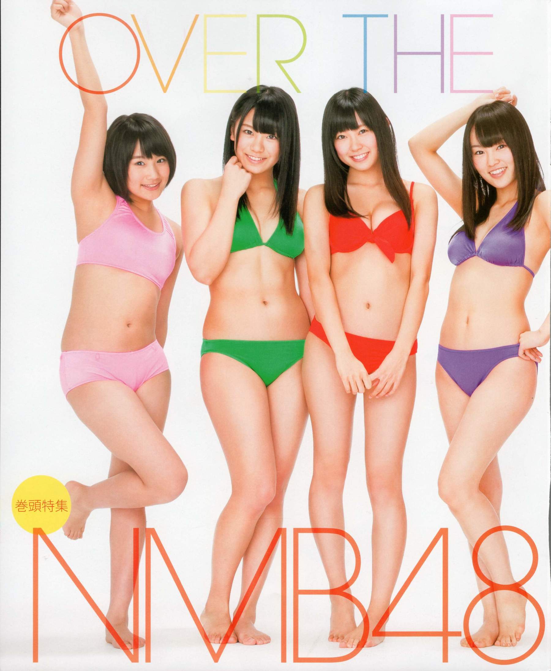 [网络美女]杂志:NMB48高品质绝版网图珍藏版(103P)