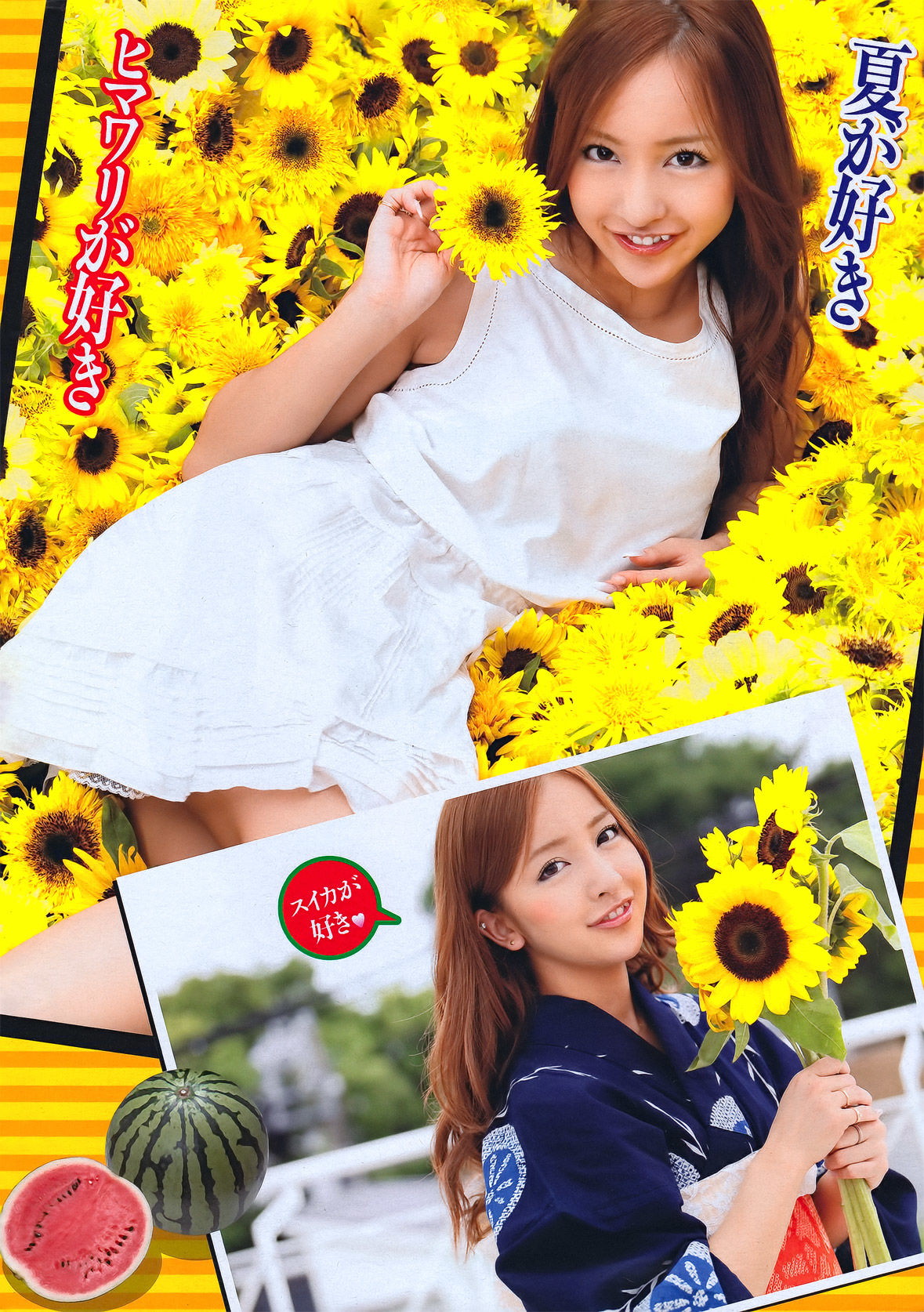 [Young Magazine]嫩模日本女星:板野友美(ともちん)无删减私房写真传疯了(19P)