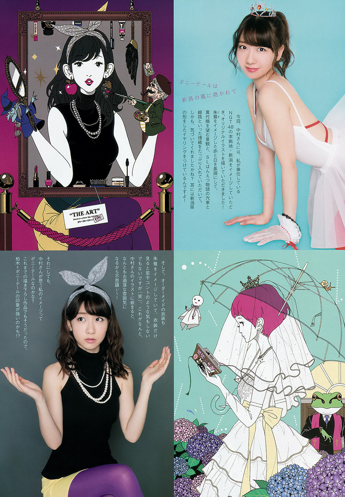 [Weekly Big Comic Spirits]日本女星:柏木由纪(柏木由紀)高品质壁纸图片珍藏版(9P)