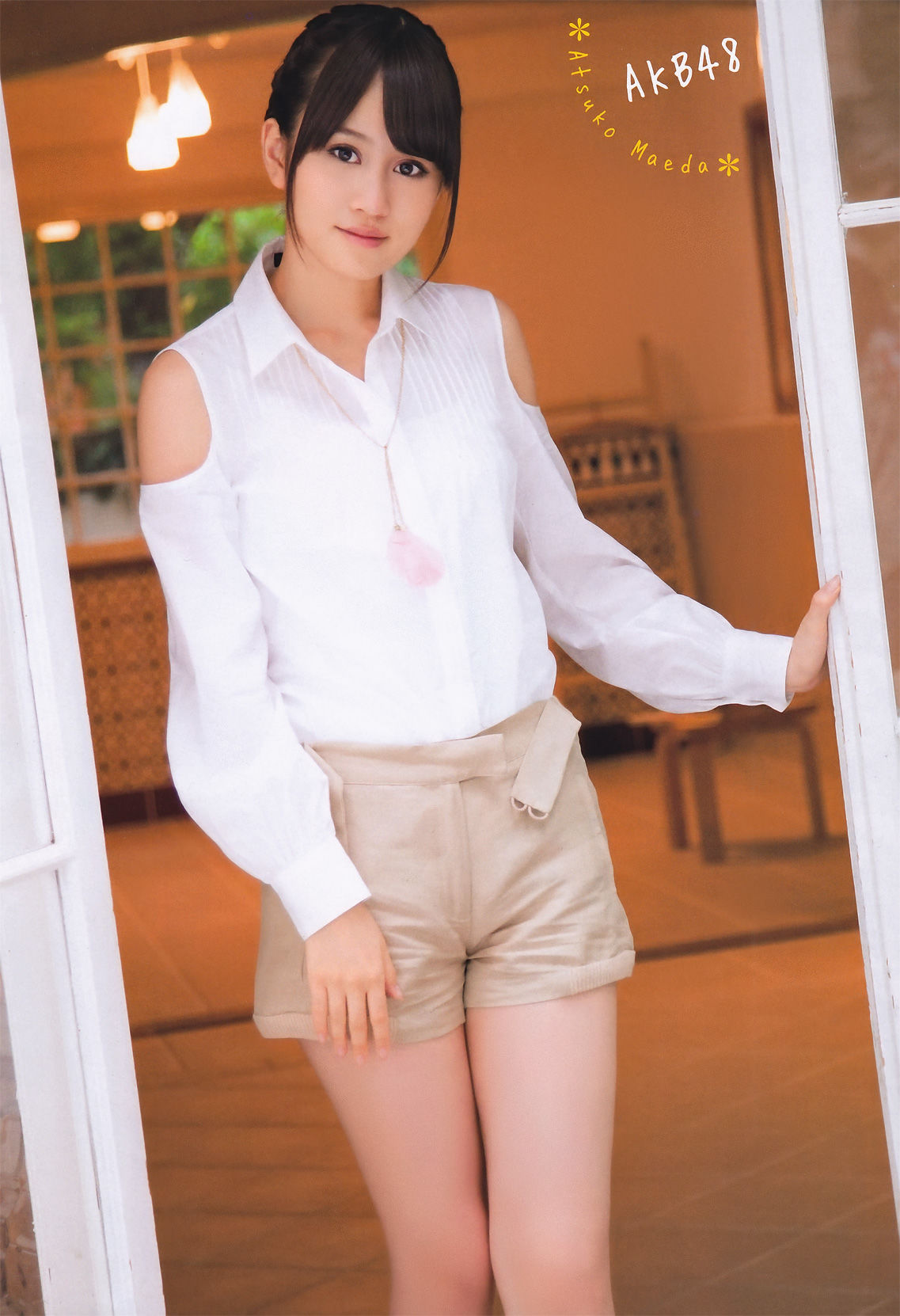 [Young Magazine]日本萌妹子:前田敦子无圣光私房照片在线浏览(17P)