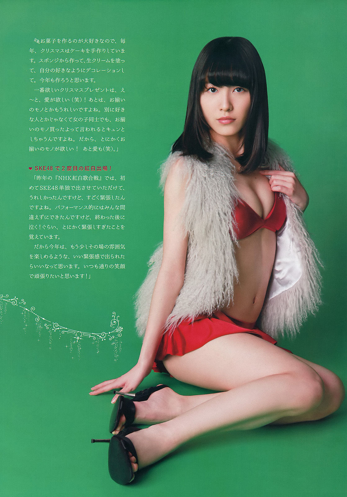 [Weekly Big Comic Spirits]日本女星:松井珠理奈高品质私房写真在线浏览(8P)
