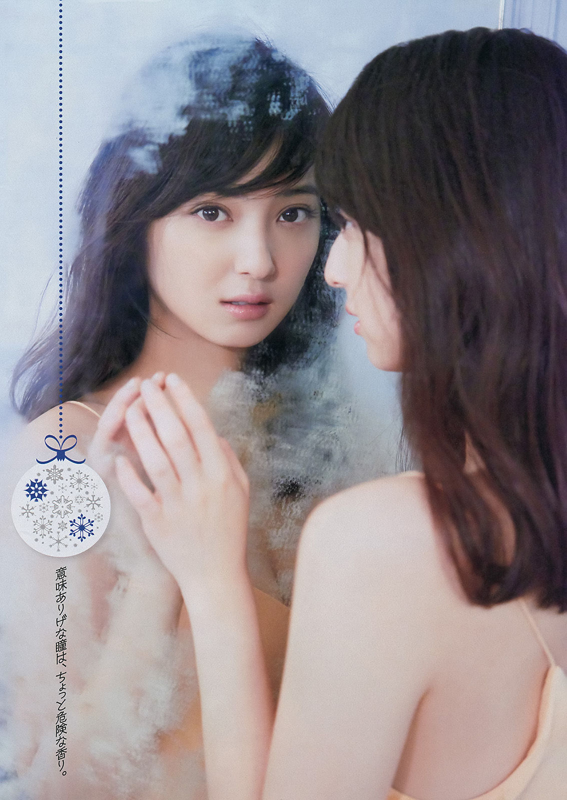 [Young Magazine]气质女神:佐佐木希(佐々木希)高品质写真作品个人分享(13P)