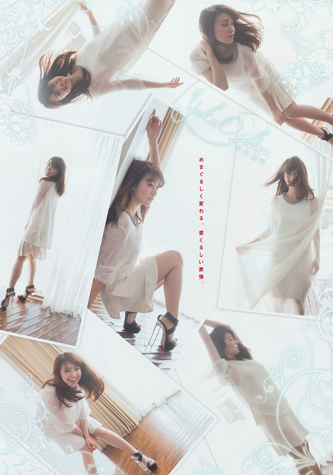 [Young Magazine]杂志:大岛优子高品质壁纸图片珍藏版(11P)