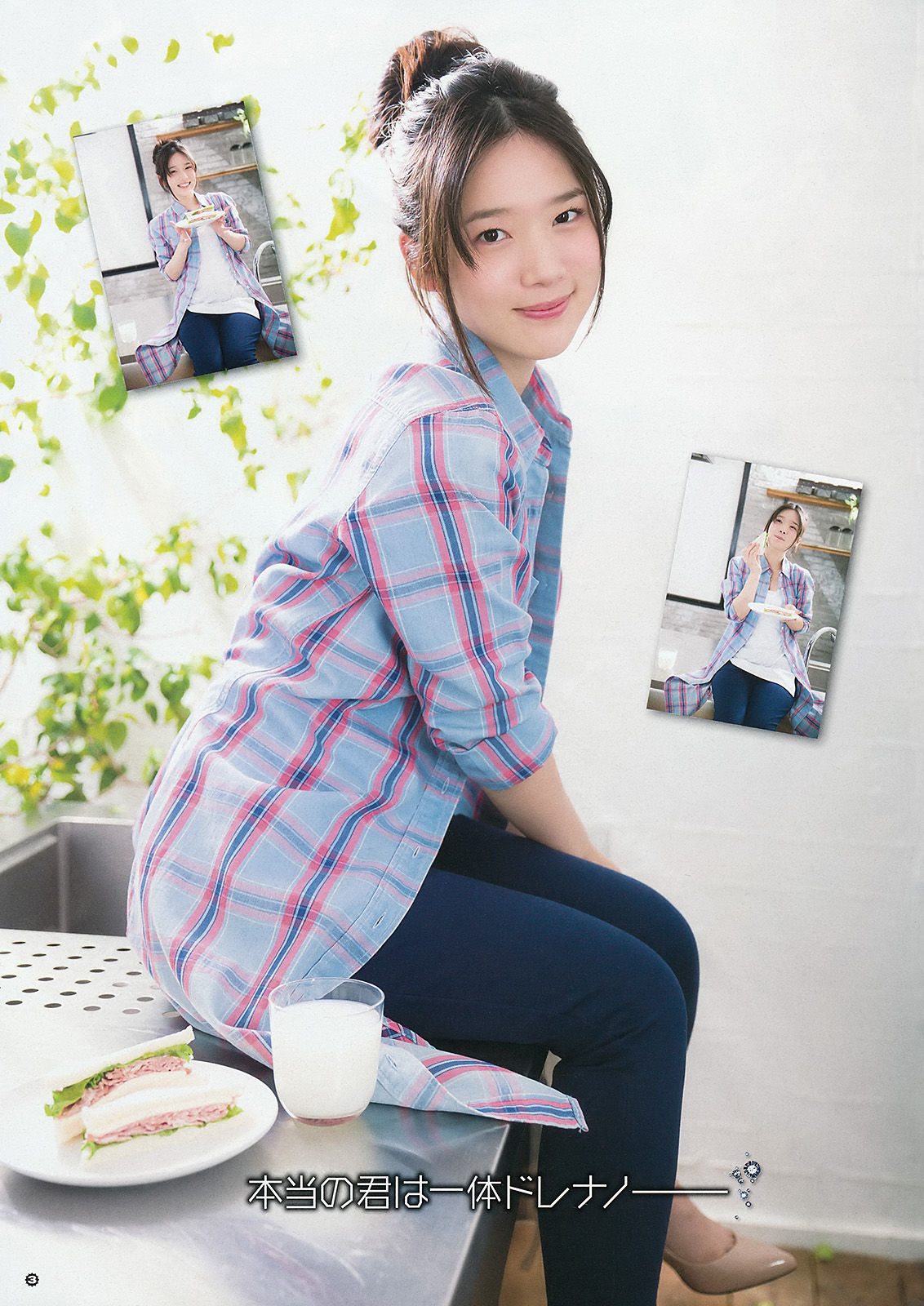 [Young Gangan]杂志:内田真礼高品质私房写真在线浏览(16P)