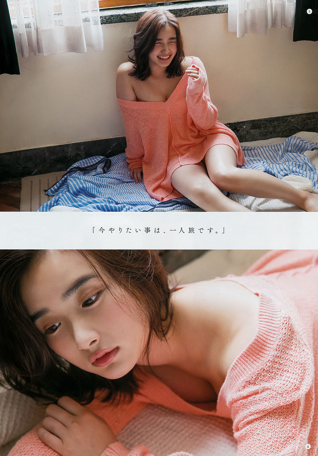 [Young Gangan]美胸日本嫩模:安倍乙无删减私房写真传疯了(16P)