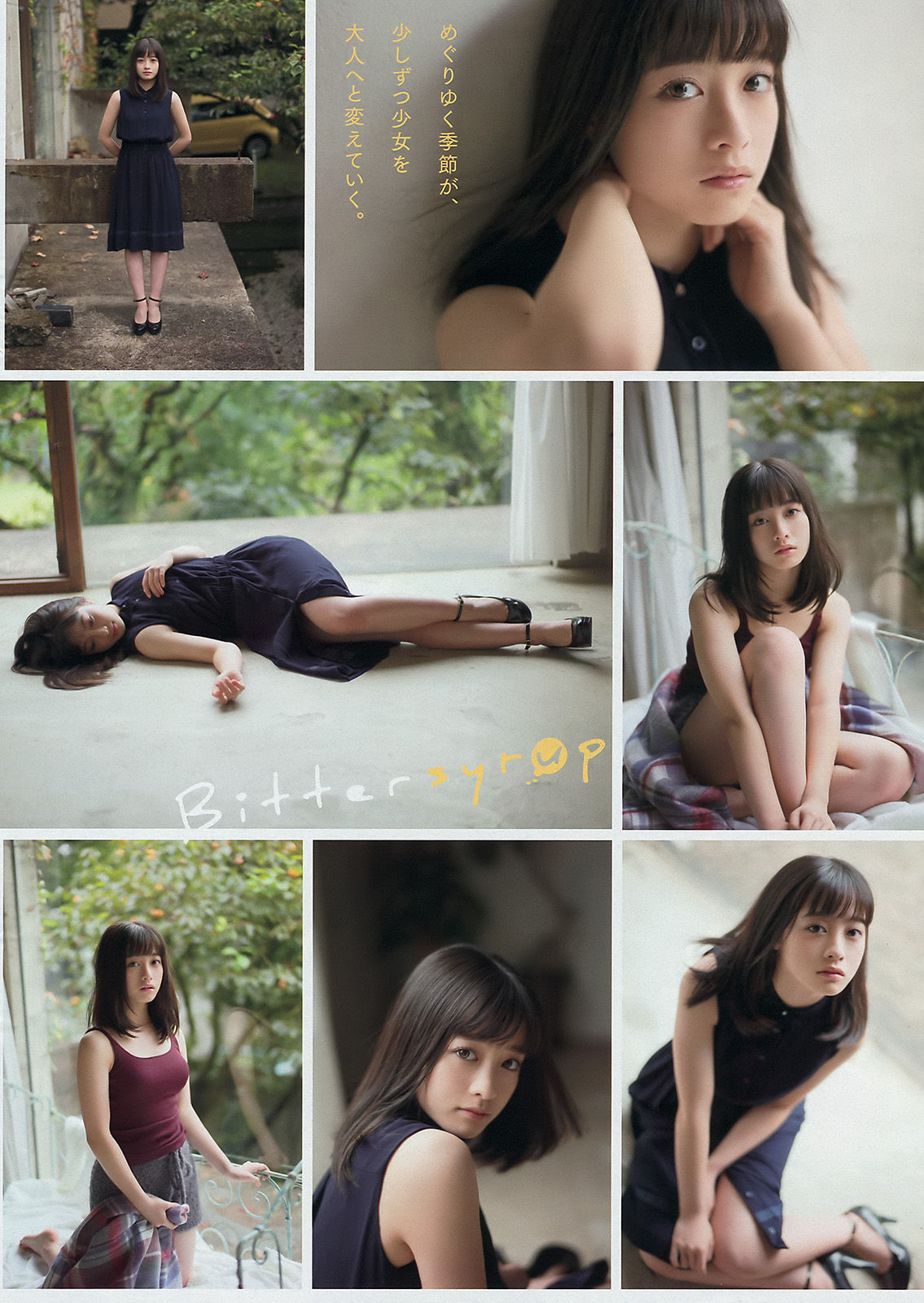 [Young Magazine]杂志:桥本环奈无圣光私房照片在线浏览(11P)