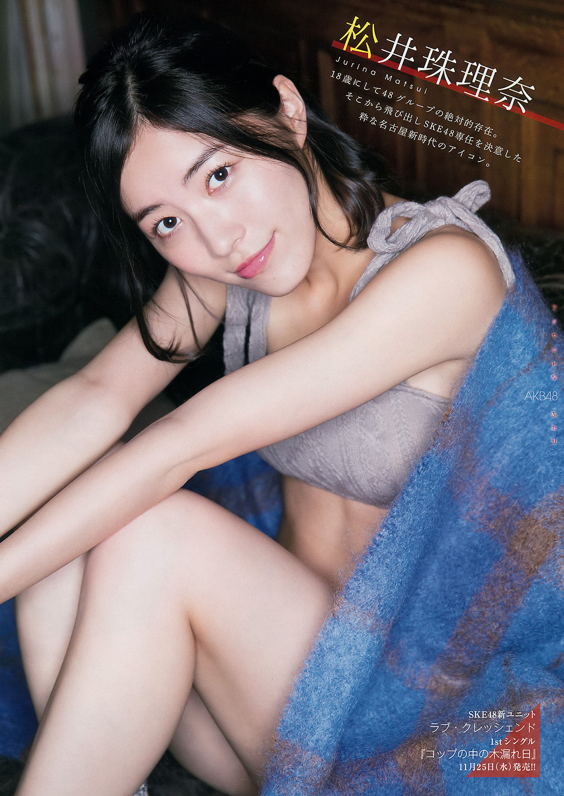 [Young Magazine]姐妹花:宫胁咲良高品质写真大图收藏合集(12P)