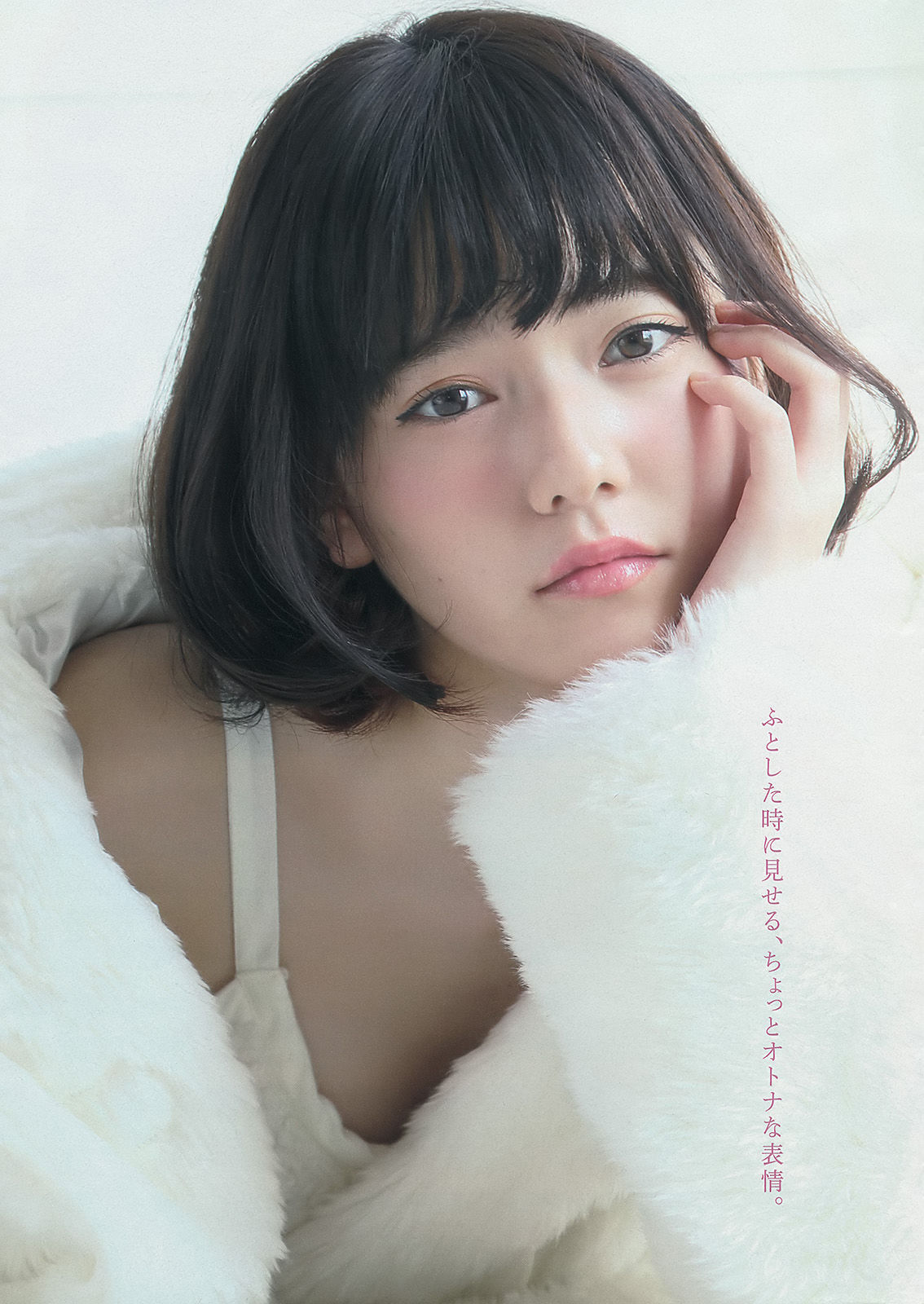 [Young Magazine]杂志:岛崎遥香高品质私房写真在线浏览(13P)