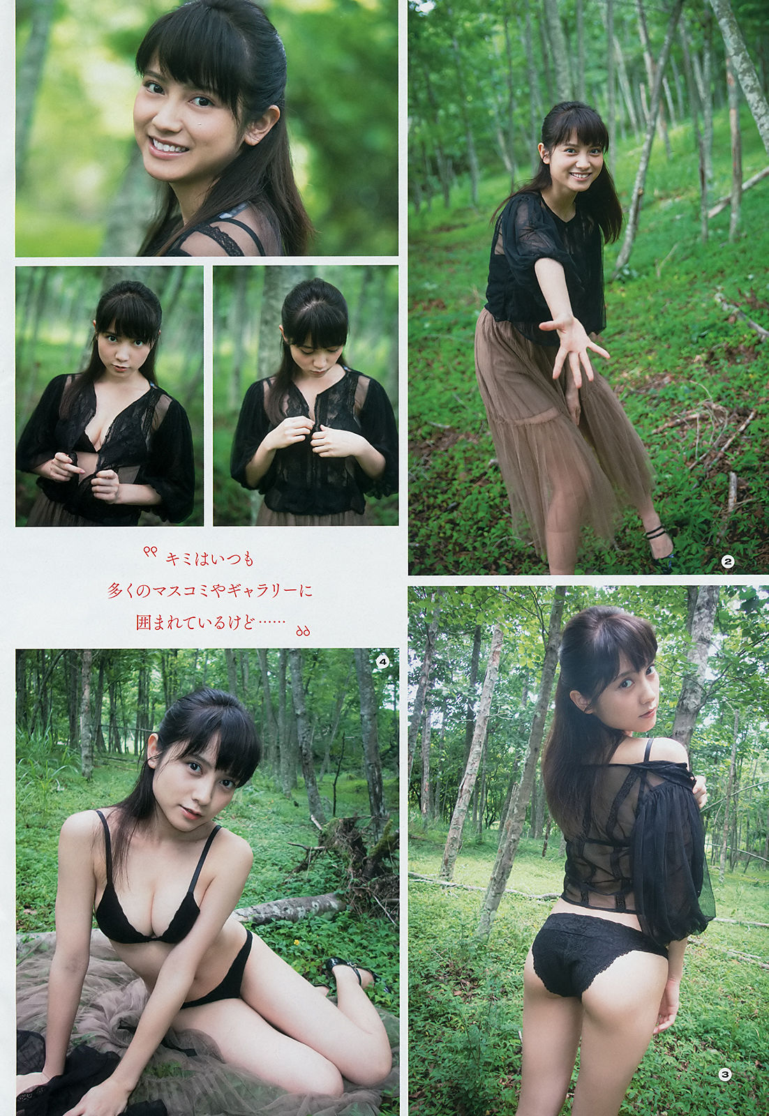 [Young Gangan]美胸美乳性感少女:桃月なしこ高品质壁纸图片珍藏版(24P)