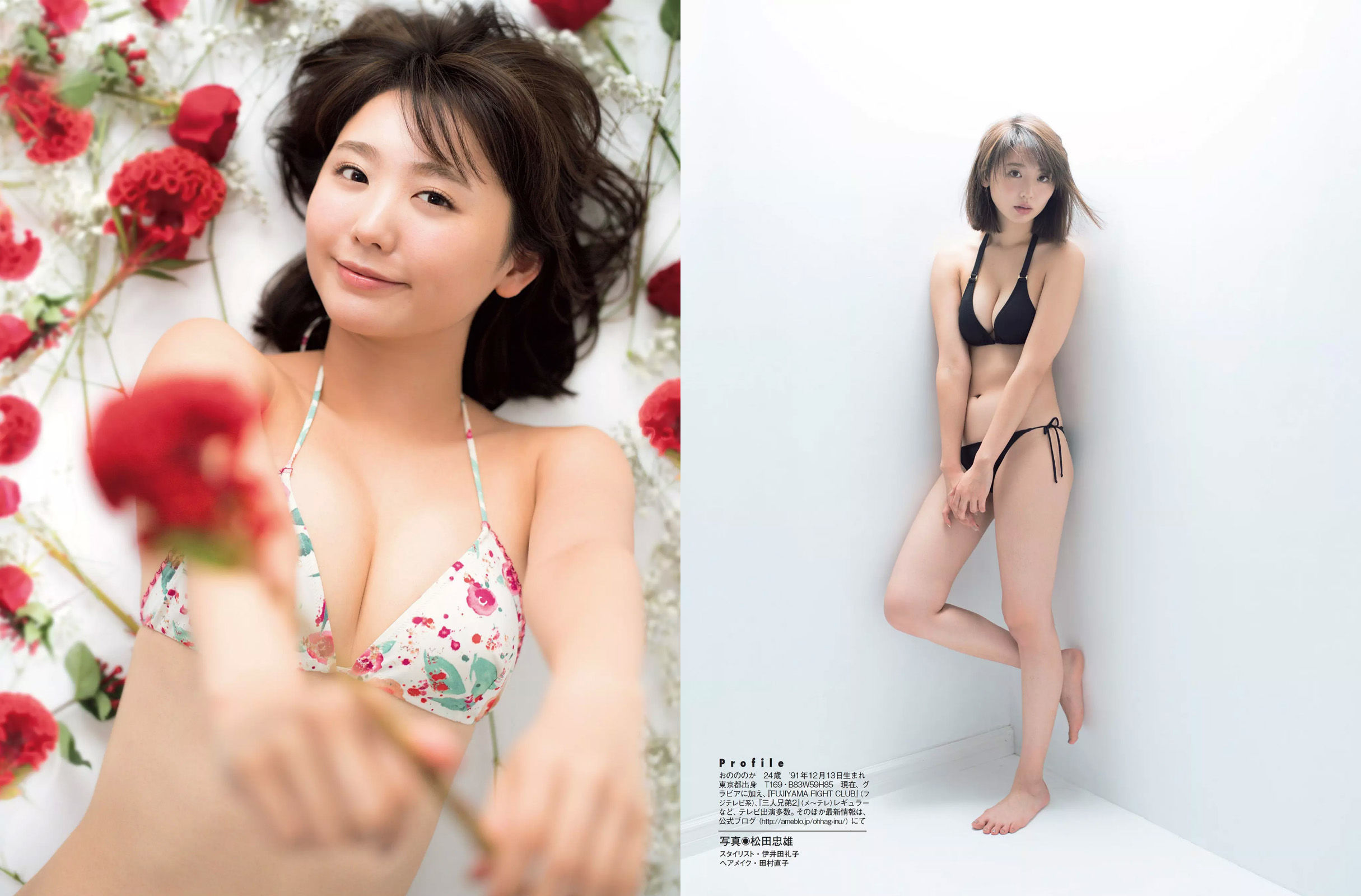[FLASH]杂志:小野乃乃香高品质私家拍摄作品在线浏览(11P)