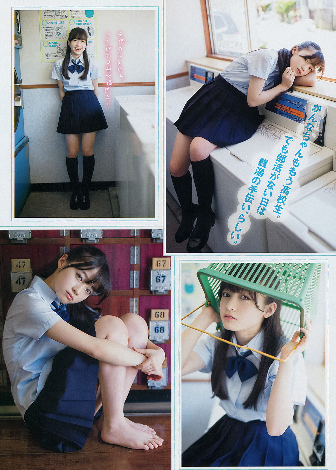 [Young Magazine]正妹清纯少女:桥本环奈高品质私房写真在线浏览(10P)