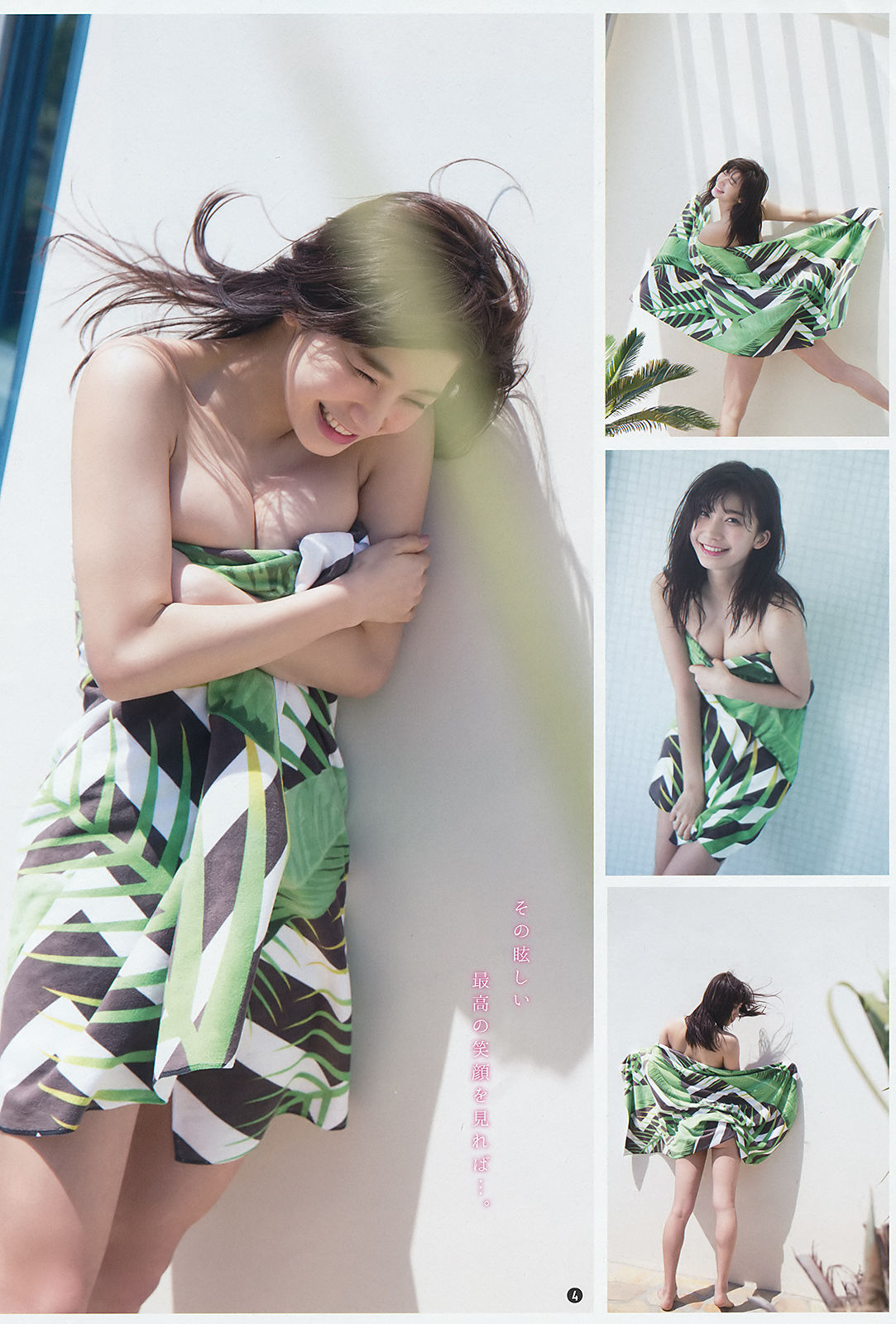 [Young Gangan]美胸日本嫩模:小仓优香无水印写真作品免费在线(21P)