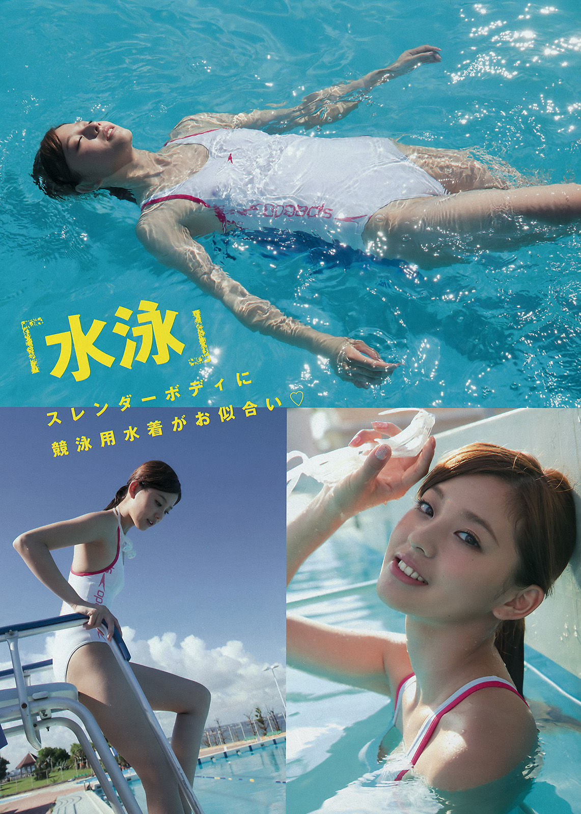 [Young Magazine]杂志:朝比奈彩(北川彩)高品质私房写真在线浏览(13P)