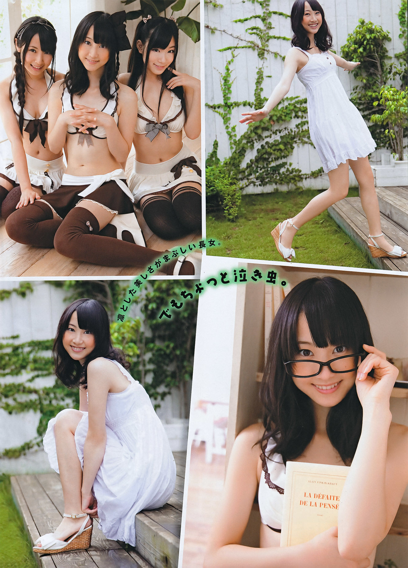 [网络美女]杂志:SKE48高品质私家拍摄作品在线浏览(62P)