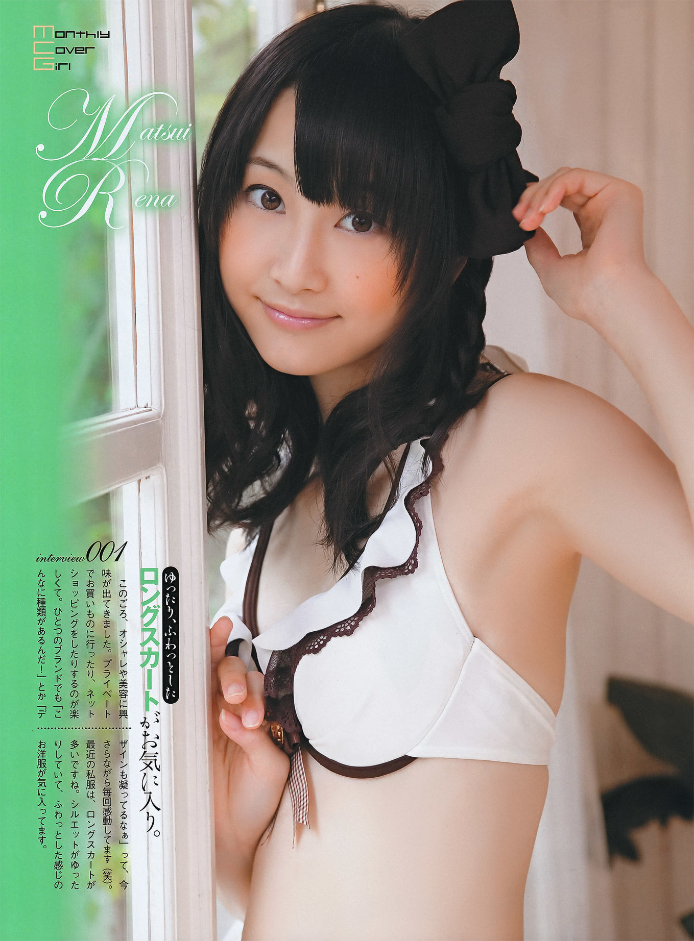 [网络美女]杂志:SKE48高品质写真大图收藏合集(62P)