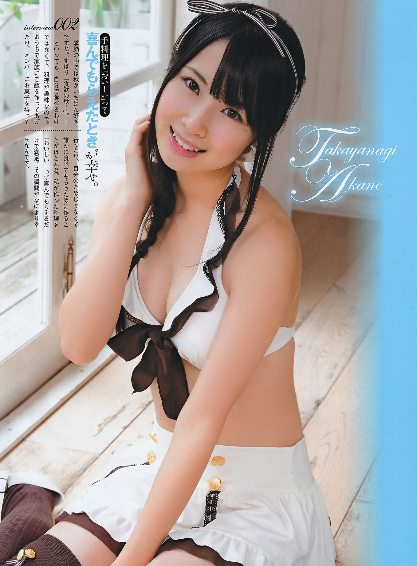 [网络美女]杂志:SKE48高品质私家拍摄作品在线浏览(62P)
