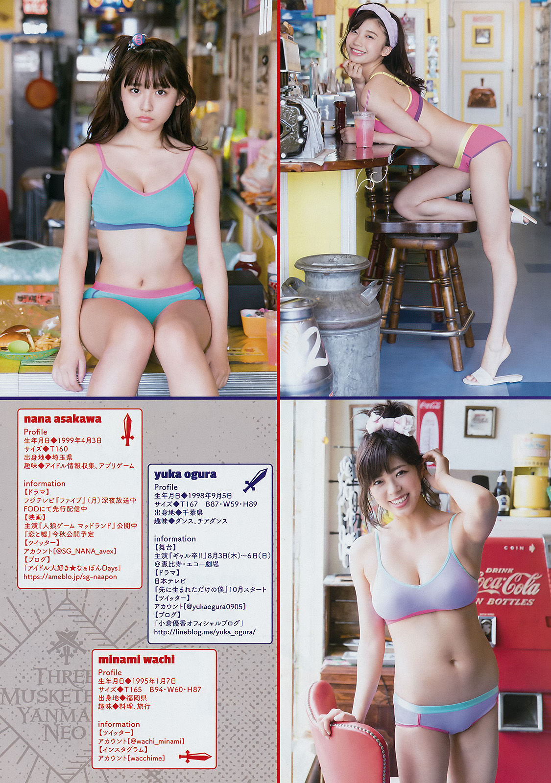 [Young Magazine]姐妹花:小仓优香无水印写真作品免费在线(11P)
