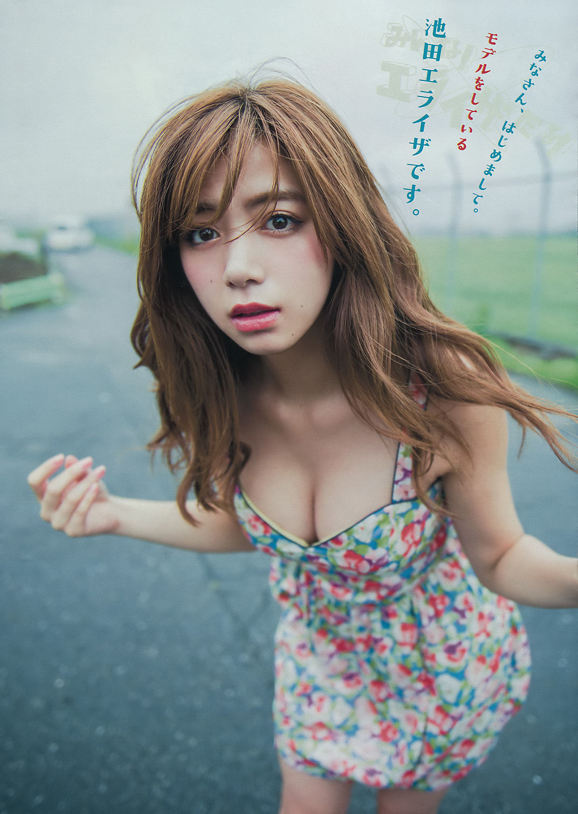 [Young Magazine]杂志:池田依来沙高品质写真大图收藏合集(11P)