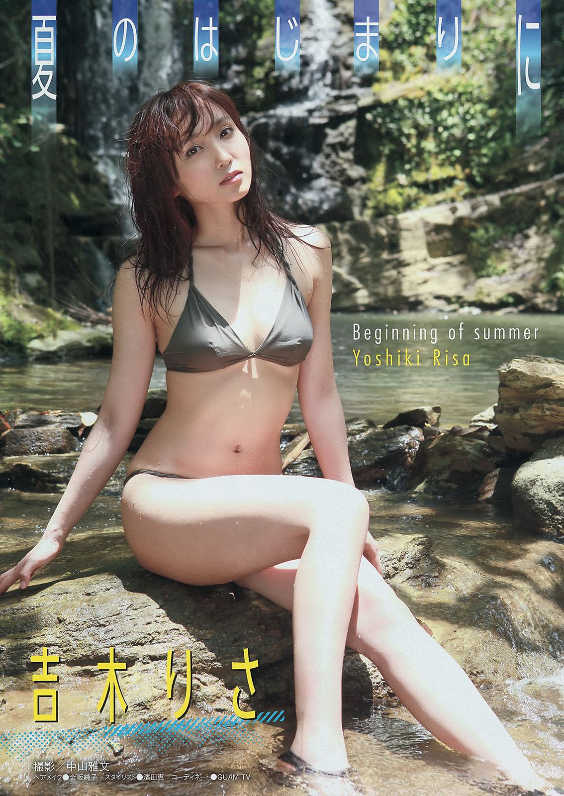 [Young Magazine]杂志:吉木梨纱高品质壁纸图片珍藏版(19P)