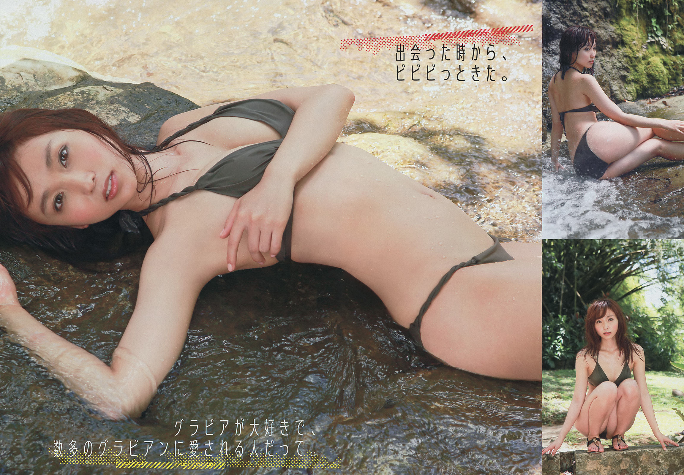[Young Magazine]杂志:吉木梨纱无水印私房照片收藏合集(19P)