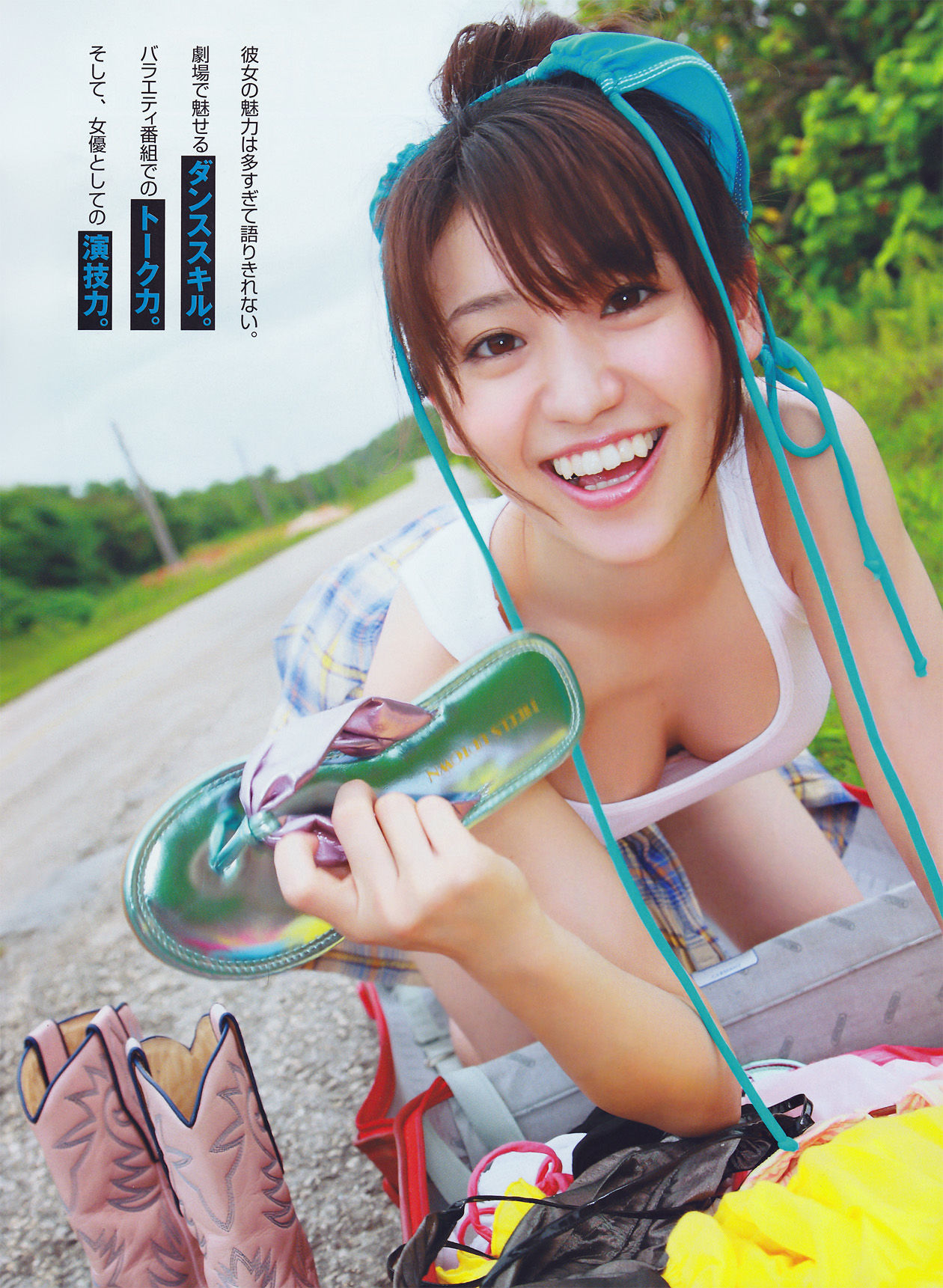 [网络美女]杂志:大岛优子高品质私家拍摄作品在线浏览(40P)