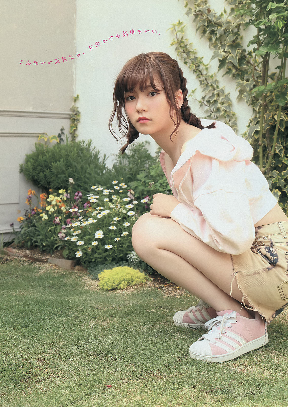 [Young Magazine]日本少女:岛崎遥香(島崎遙香)高品质写真大图收藏合集(12P)